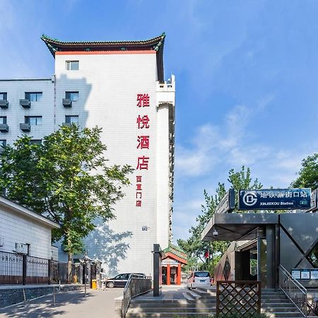 Joy Inn & Suites Pékin  Extérieur photo