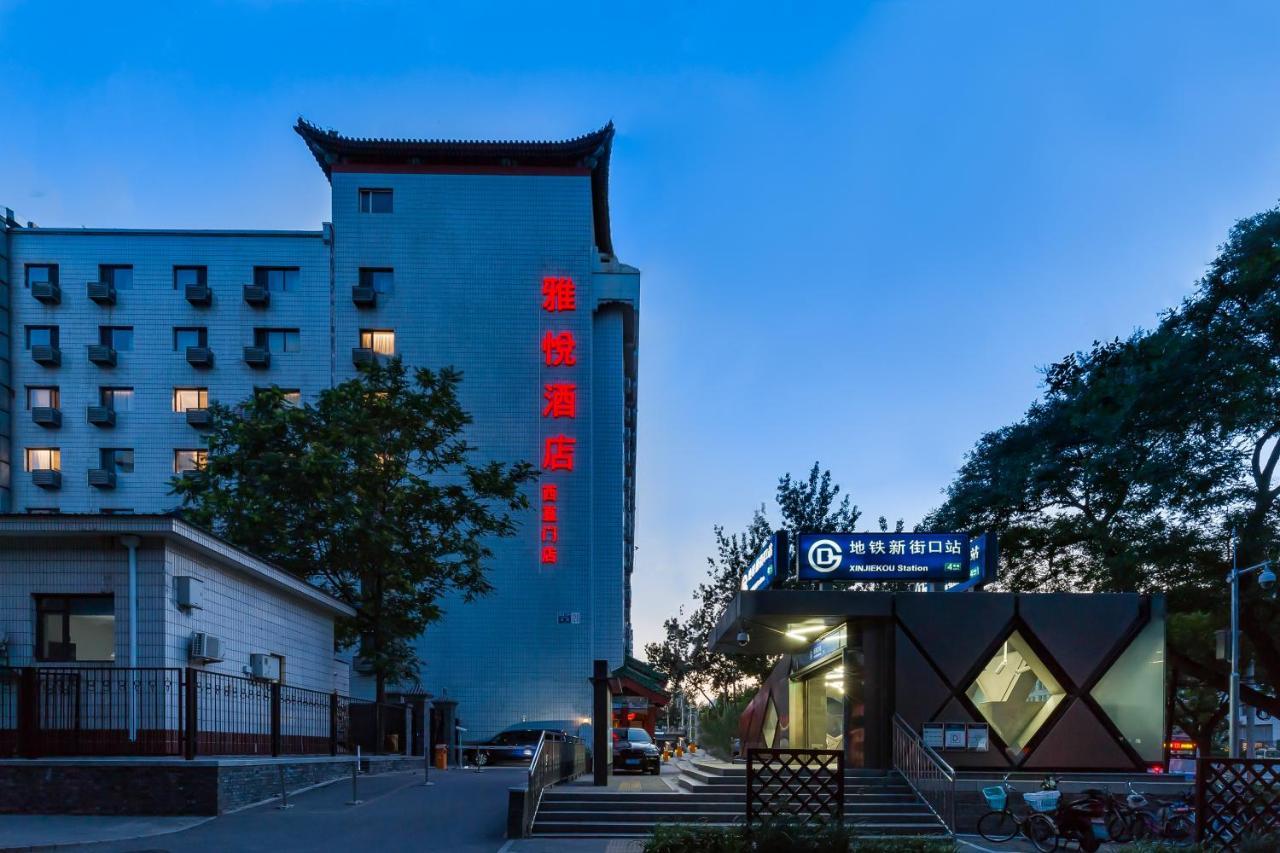 Joy Inn & Suites Pékin  Extérieur photo