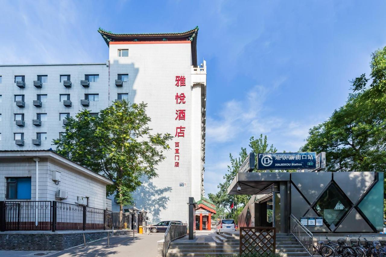 Joy Inn & Suites Pékin  Extérieur photo